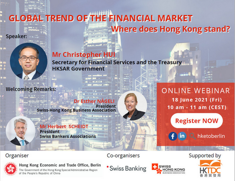 Online seminar: Global trend of the financial market and Hong Kong's role