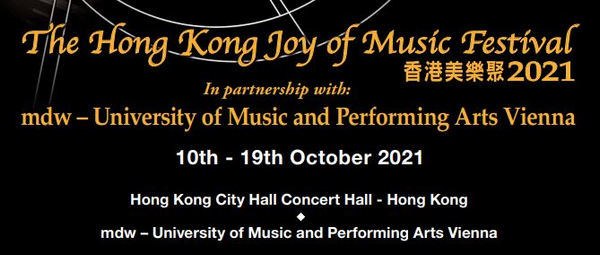 Hong Kong Joy of Music Festival