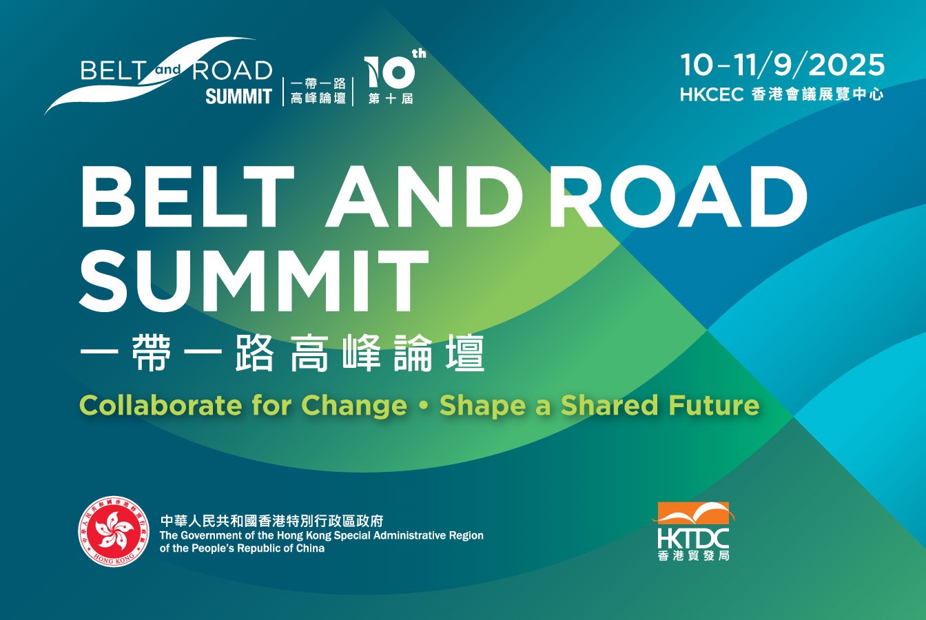 Belt and Road Summit