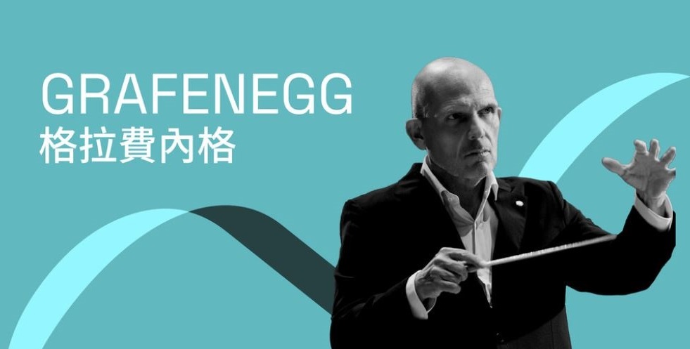 Hong Kong Philharmonic Orchestra's concert in Austria