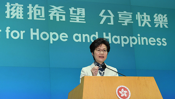 The Chief Executive, Mrs Carrie Lam, holds a press conference on The Chief Executive's 2017 Policy Address (11 October) at Central Government Offices, Tamar (Hong Kong)