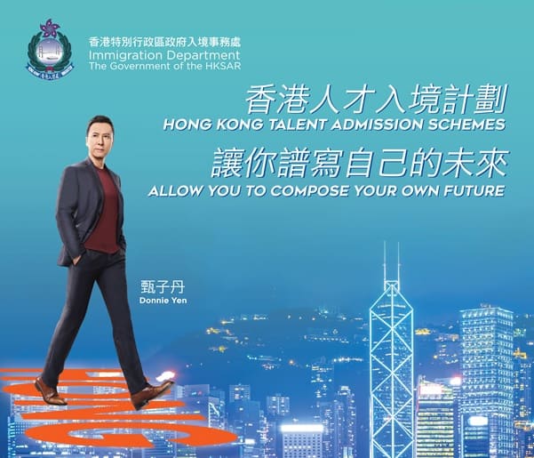 Attracting global talents