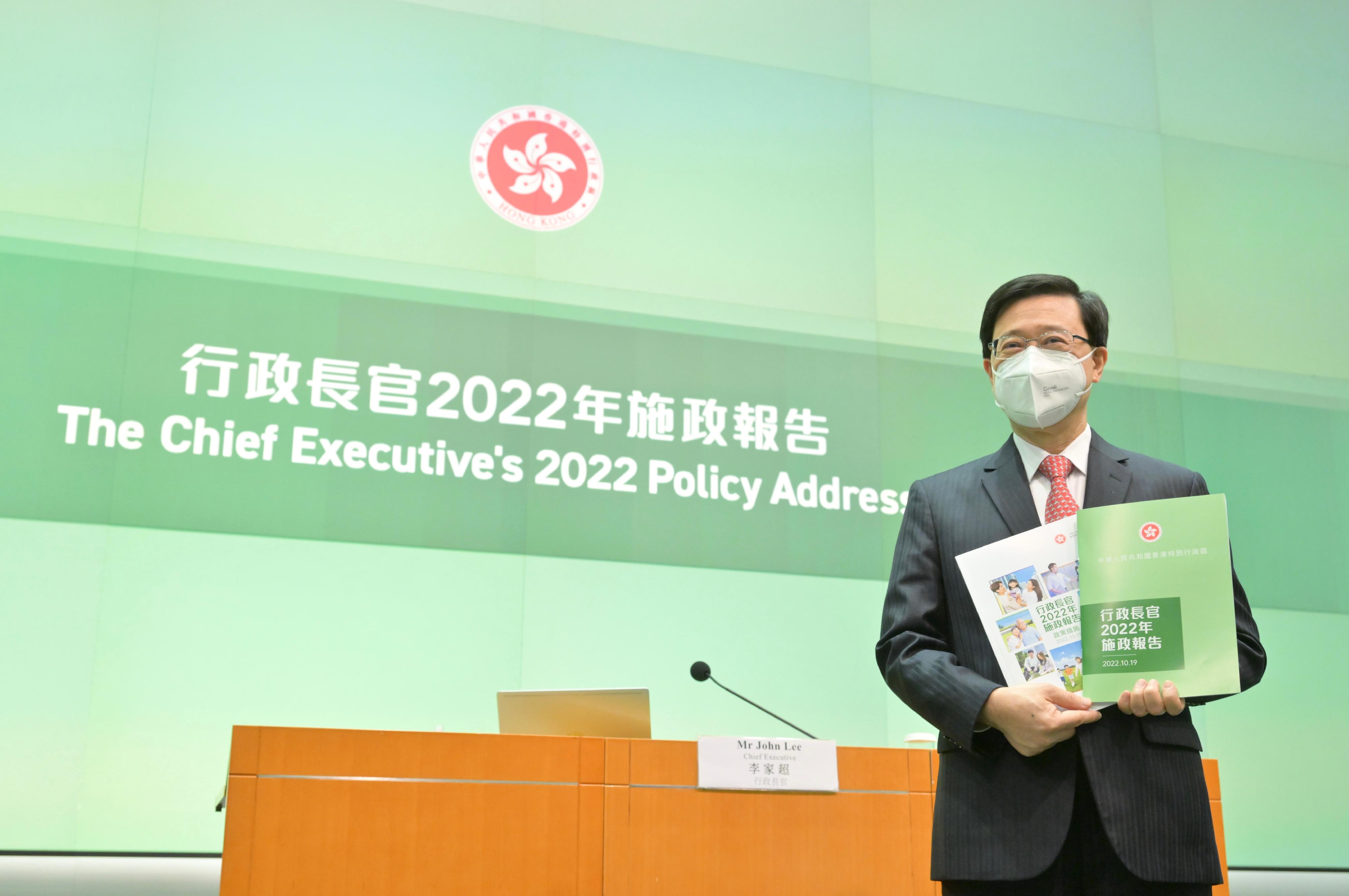 Charting a brighter tomorrow for Hong Kong