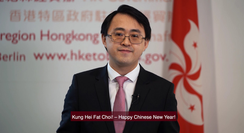 HKETO Berlin's New Year's Greetings
