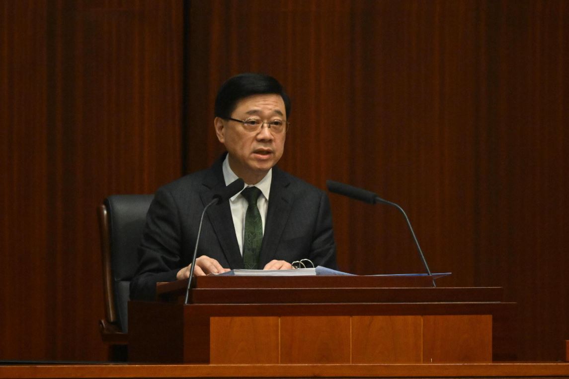 Annual Policy Address