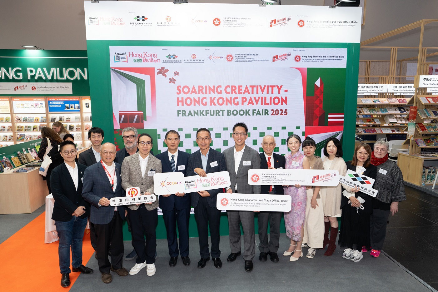 HKETO Berlin supports Hong Kong publishing and printing industry at Frankfurt Book Fair