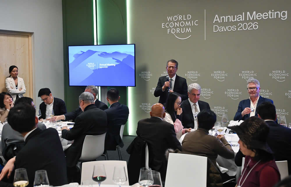 Financial Secretary promotes Hong Kong's advantages to global leaders